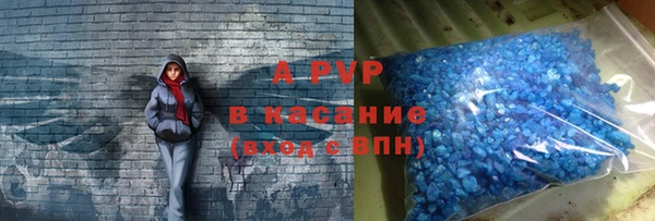 ALPHA PVP Гусиноозёрск